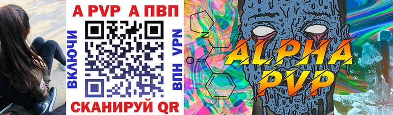 Alpha-PVP кристаллы  hydra зеркало  Орёл 