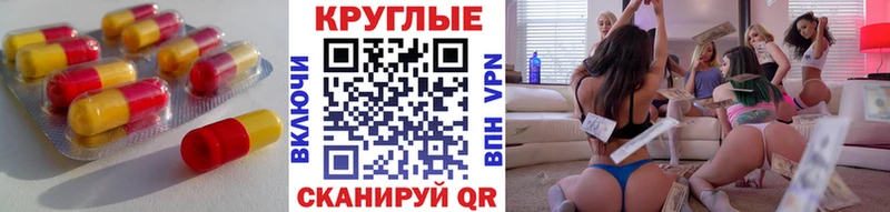 Экстази XTC  Орёл 