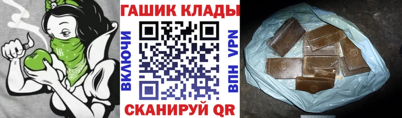 shop клад Орёл ГАШИШ VHQ