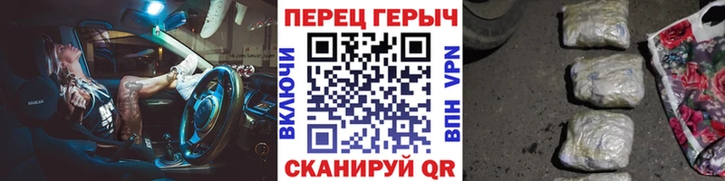 ГЕРОИН хмурый  Орёл 