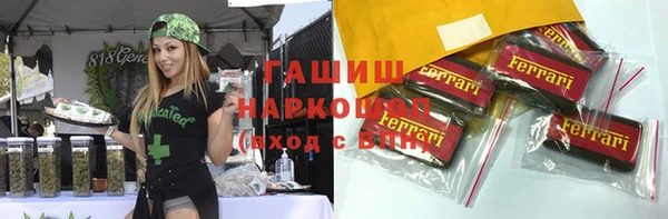 мескалин Алексеевка
