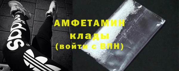 мескалин Алексеевка