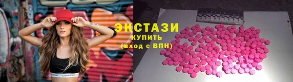 мескалин Алексеевка