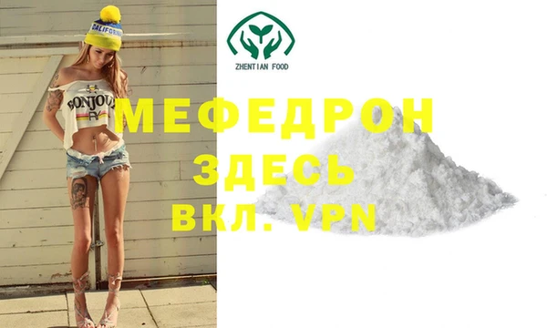 мескалин Алексеевка