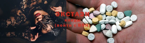MDMA Алзамай