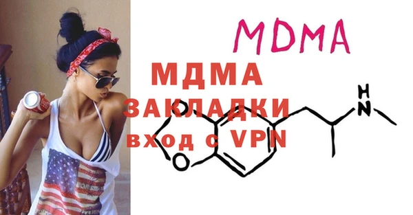 мескалин Алексеевка
