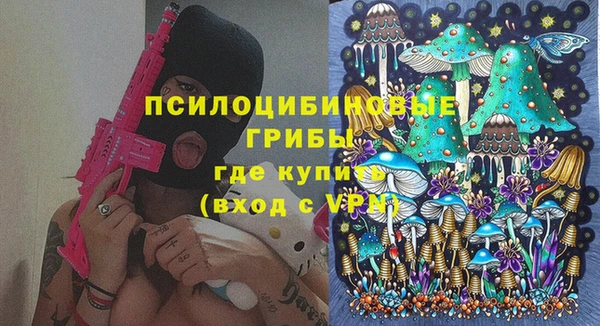 мескалин Алексеевка