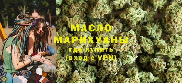 мескалин Алексеевка