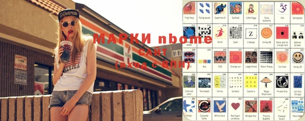 мескалин Алексеевка