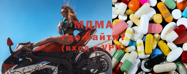 MDMA Алзамай