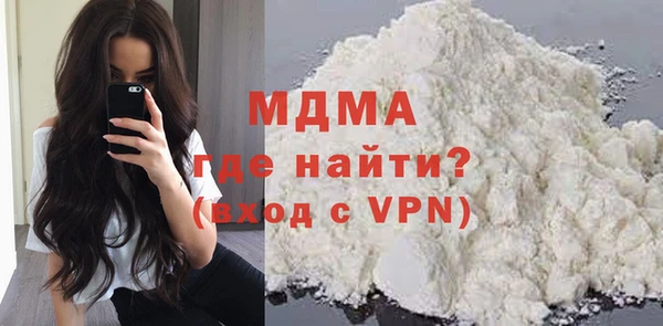 MDMA Алзамай