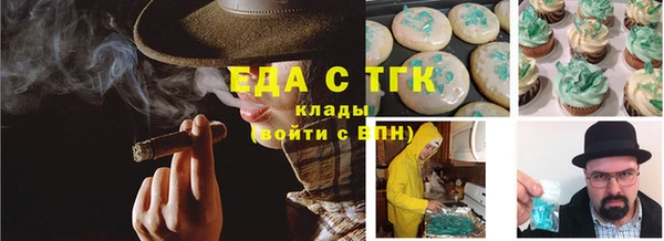 соль курить ск Алексин