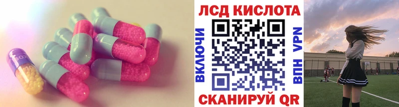 LSD-25 экстази кислота  где купить наркоту  Орёл 