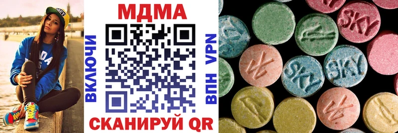 MDMA кристаллы  Орёл 