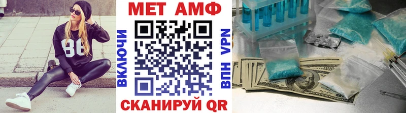 OMG ссылки  Орёл  МЕТАМФЕТАМИН кристалл 