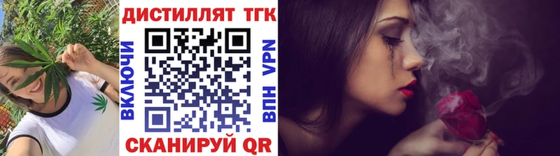 как найти   Орёл  Дистиллят ТГК гашишное масло 