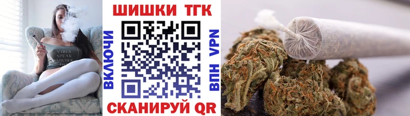 купить закладку  Орёл  Марихуана VHQ 